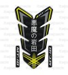 Tank Pad "Iwata's devils" for Yamaha MT-10 black/yellow